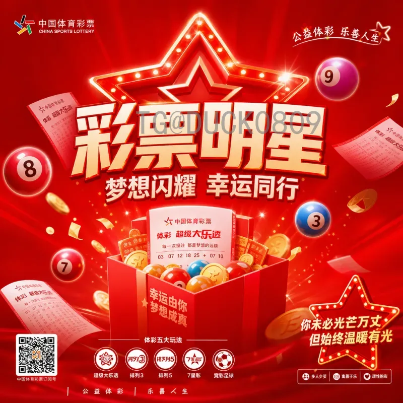 详细2026国际足联世界杯分组结果查询指南：赛制、规则与最新动态