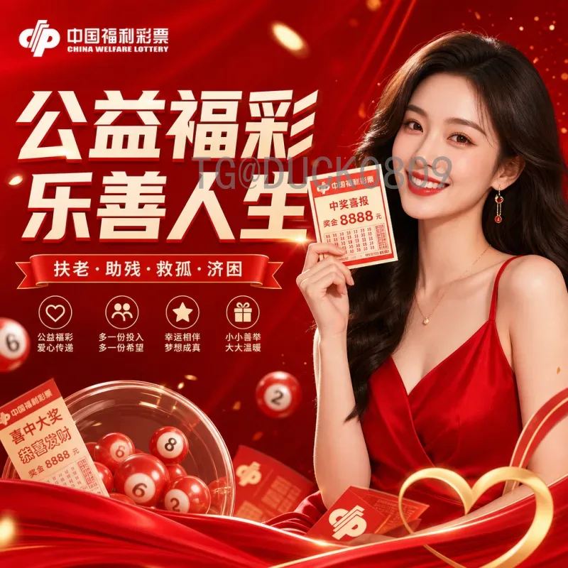 2026美加墨世界杯决赛直播完整指南：如何观看这场历史性对决